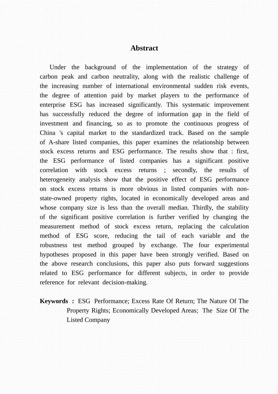 25年CH投资学 关键词：表现；超额收益率；产权性质；经济发达地区；公司规模终稿-约20086字符.docx_第3页