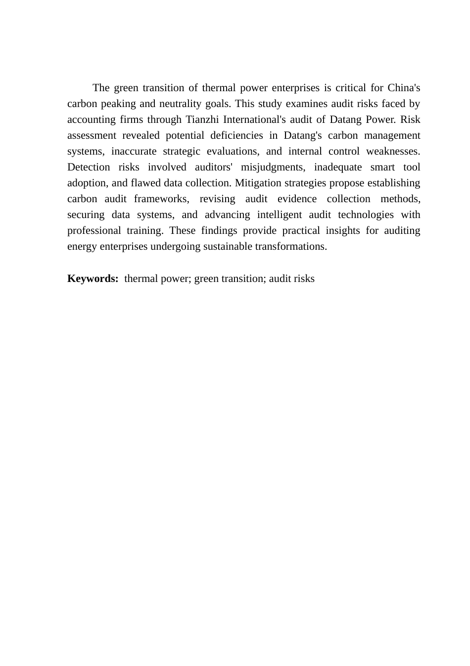 25年CH审计学 关键词：火电企业；绿色低碳转型；审计风险终稿-约13975字符.docx_第3页