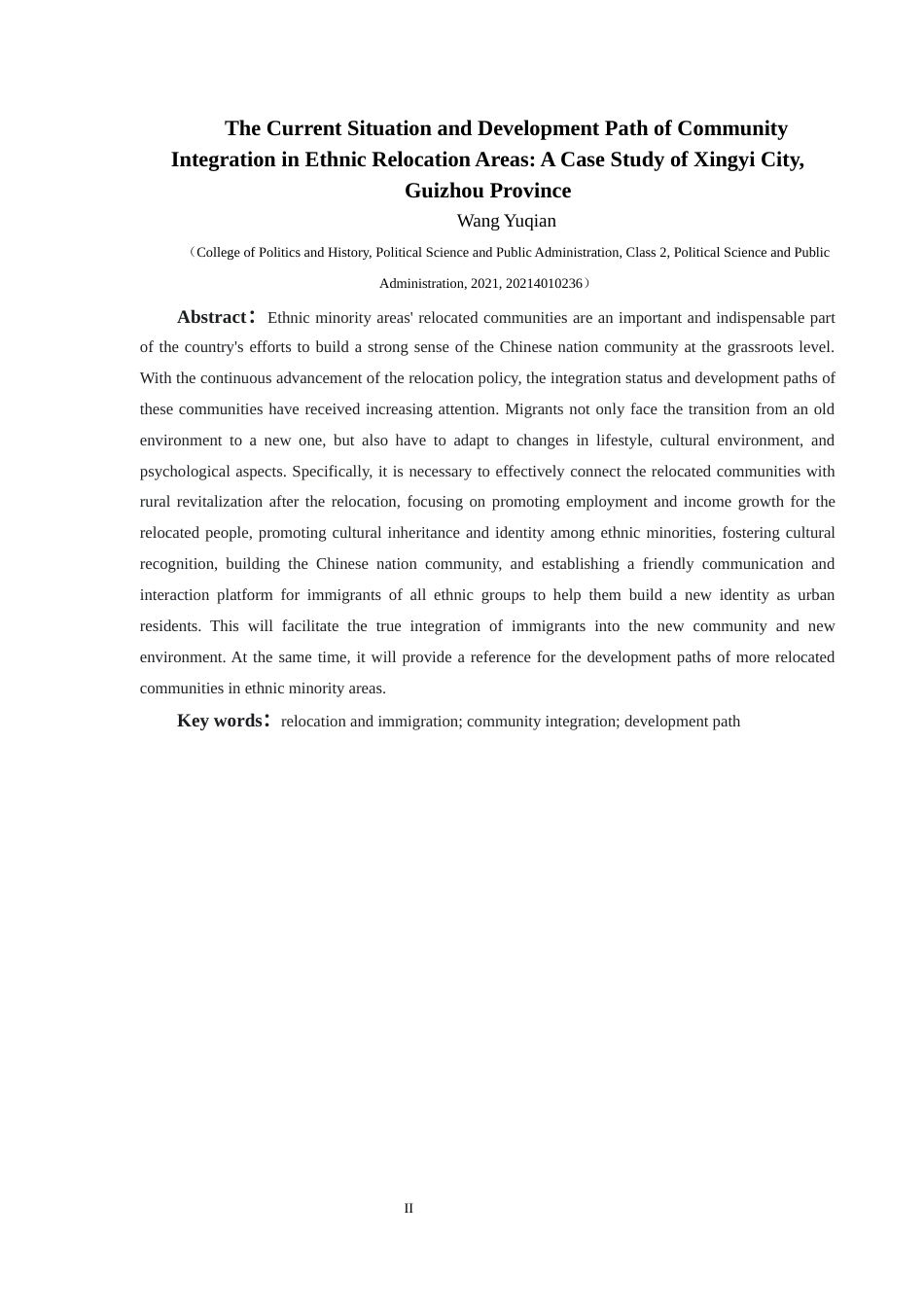 25年CH政治学与行政学 民族地区易地搬迁社区融入现状与发展路径——以贵州省兴义市为例(终)-约20374字符.docx_第2页