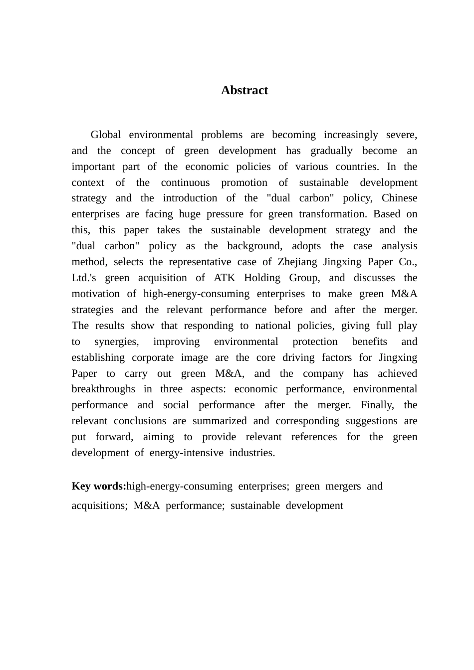 25年CH财务管理 高耗能企业绿色并购的动因及绩效分析-以景兴纸业为例终稿-约19092字符.docx_第2页