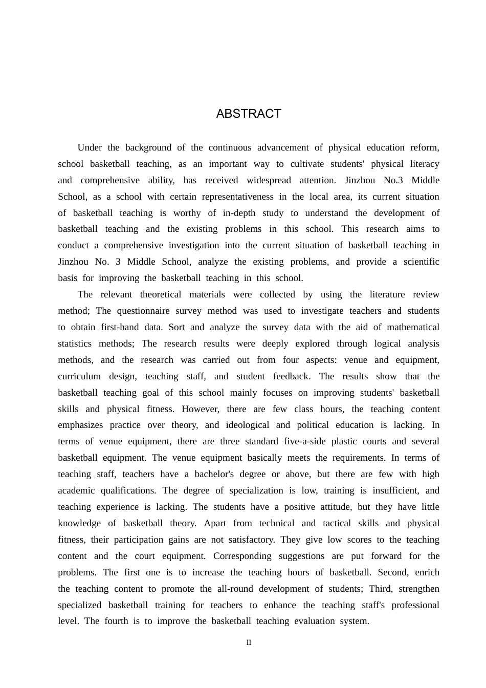 25年CH社会体育指导 晋州市第三中学篮球教学现状研究-约21107字符.doc_第2页