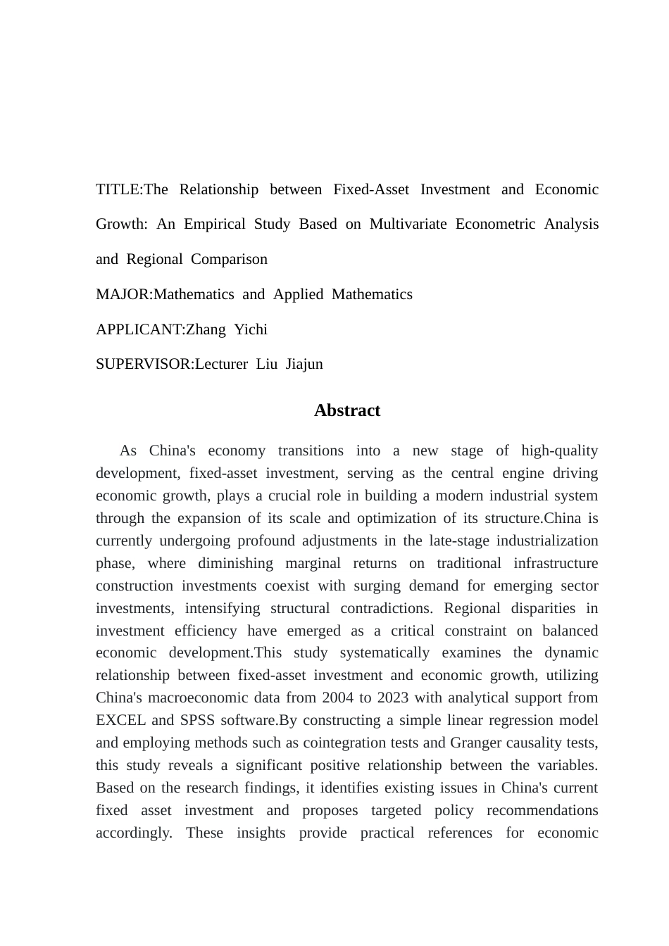 25年CH数学与应用数学 固定资产投资与经济增长的关系终稿-约19131字符.docx_第2页