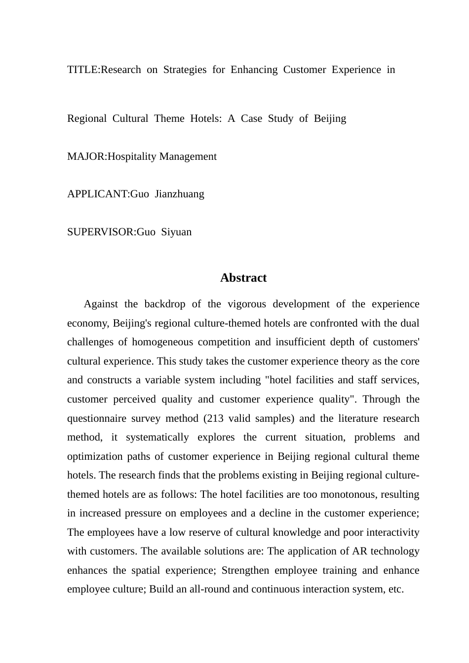 25年CH酒店管理 关键词：地域文化主题酒店；酒店设施；员工服务；顾客感知服务质量；顾客体验终稿-约19301字符.docx_第3页