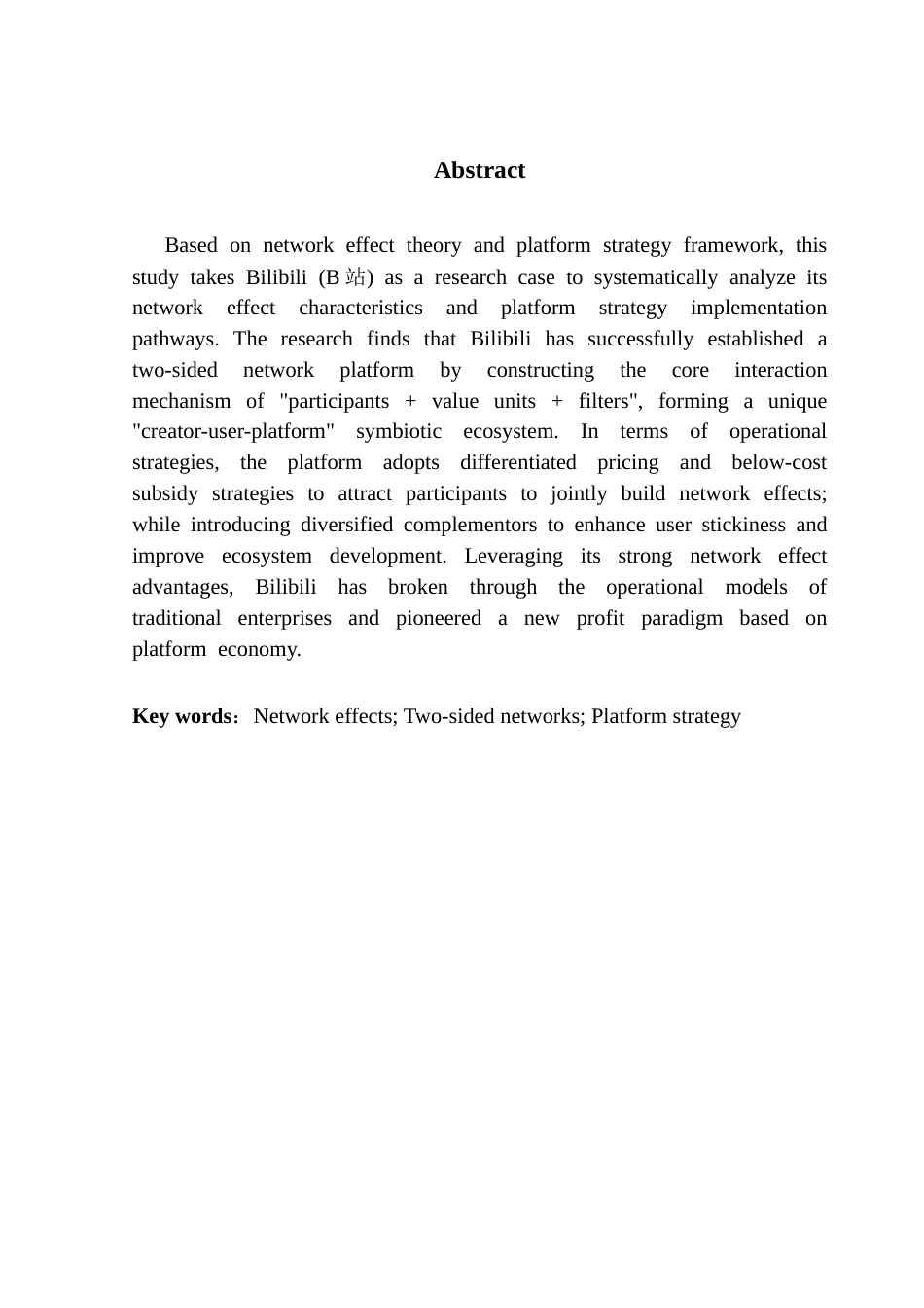 25年CH工商管理 B站平台战略终稿-约12286字符.docx_第2页