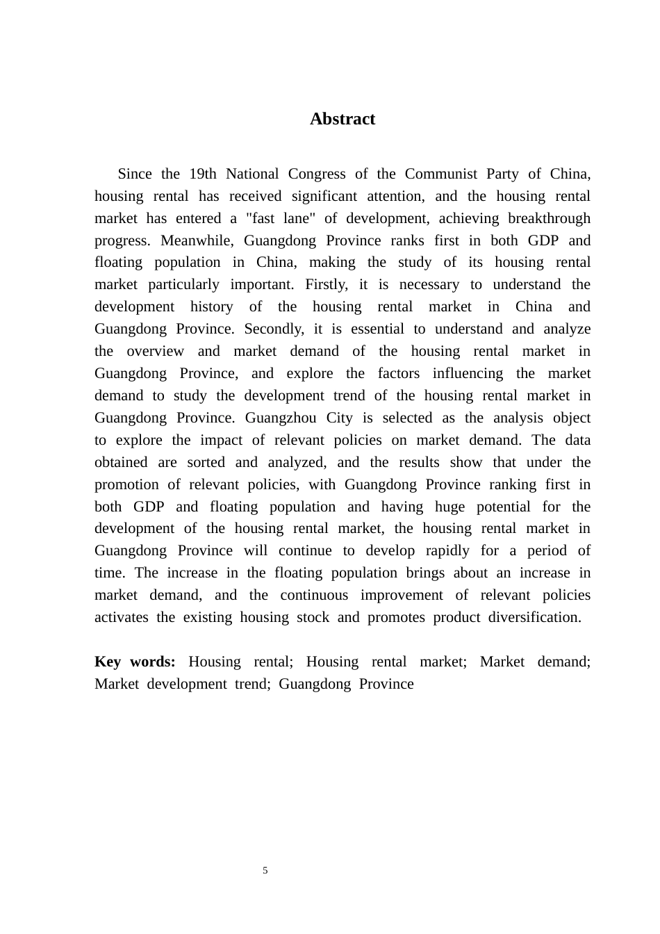 25年CH房地产开发与管理 广东省住房租赁市场需求及其发展趋势研究终稿-约18352字符.docx_第3页