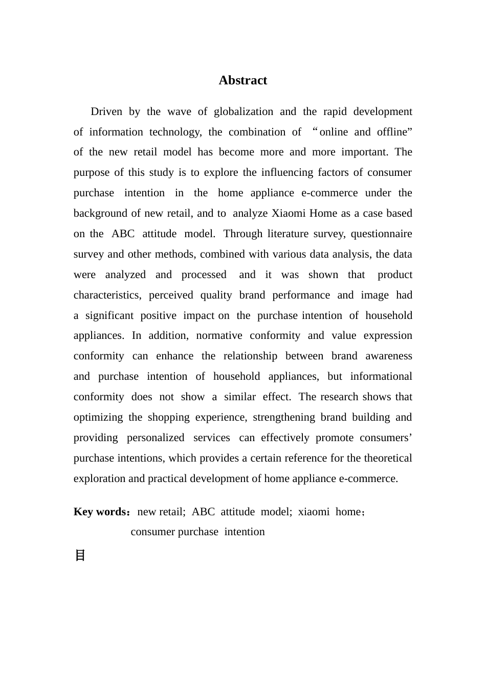 25年CH电子商务 家电电商新零售消费者购买意愿影响因素分析终稿-约22735字符.docx_第3页