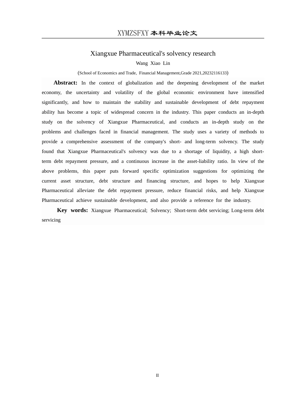 25年CH财务管理 关键词：香雪制药；偿债能力；短期偿债；长期偿债(终)-约15966字符.docx_第4页