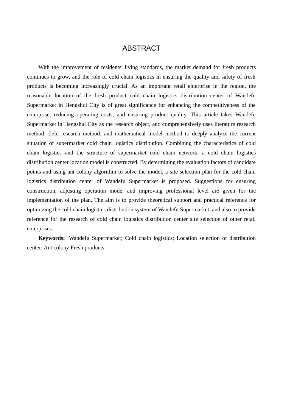 25年CH物流管理-《衡水市万德福超市生鲜产品冷链物流配送中心选址研究》终稿-约16274字符.docx_第3页