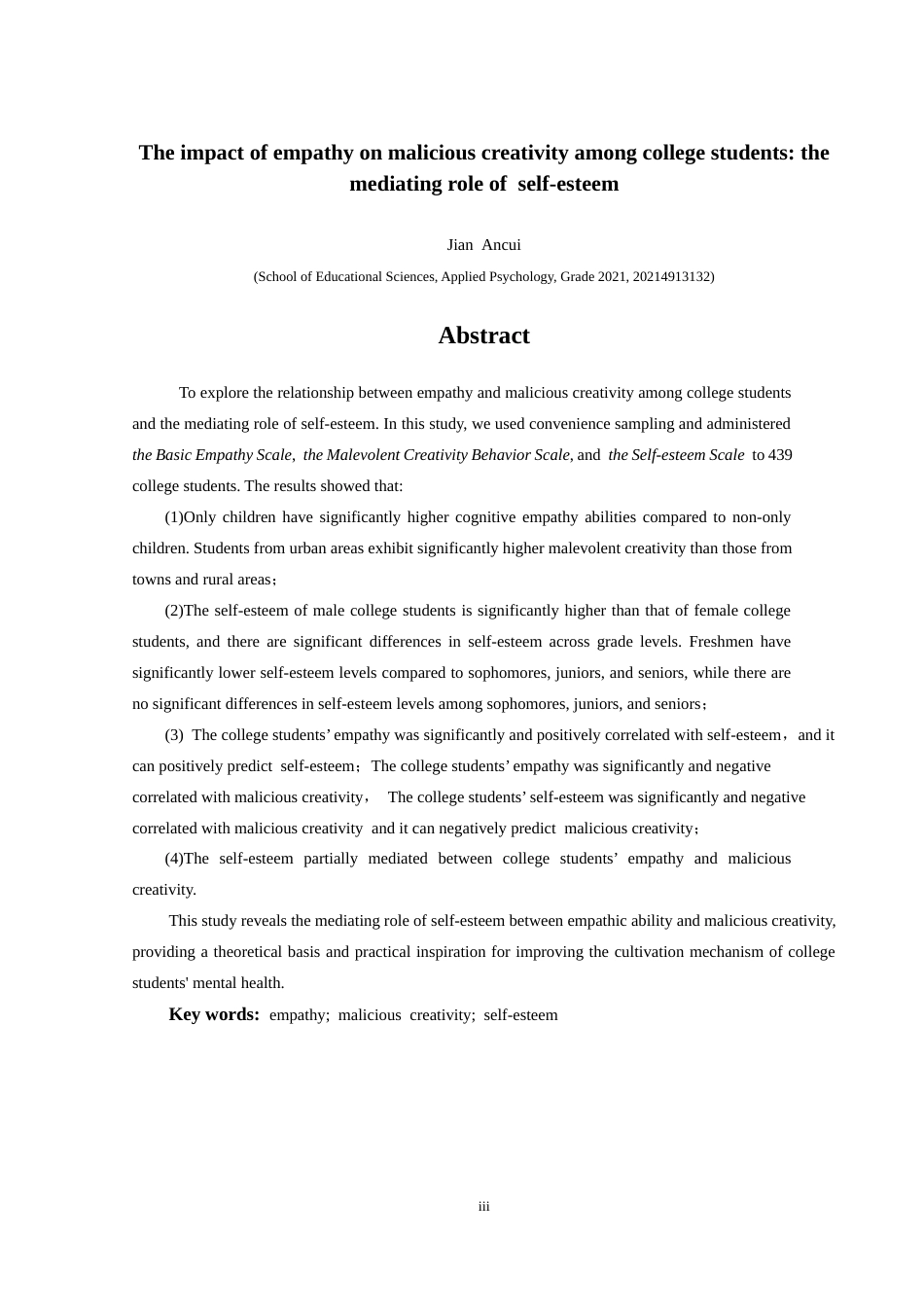 25年CH应用心理学 共情能力对大学生恶意创造力的影响：自尊的中介作用(终)-约17604字符.docx_第4页