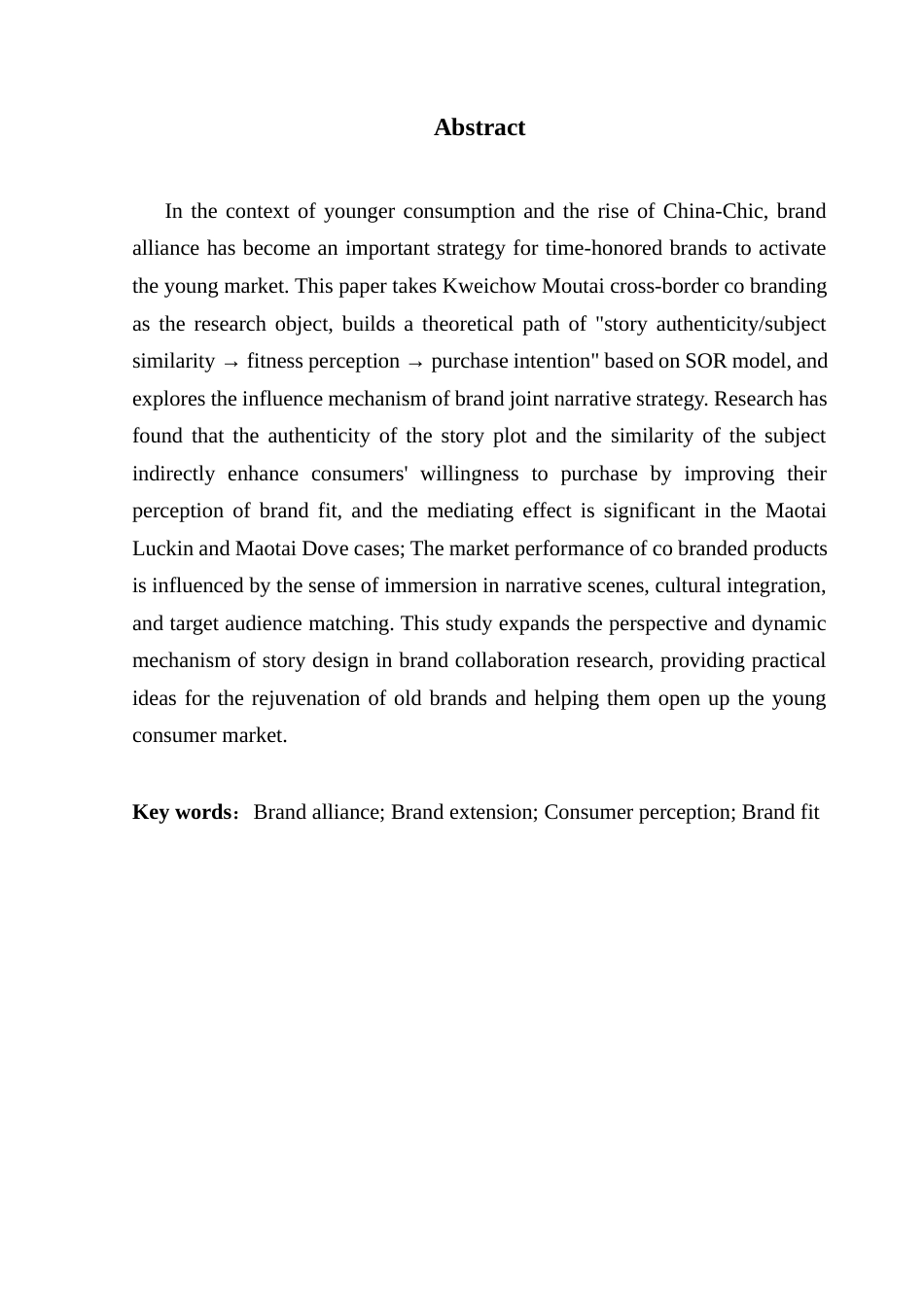 25年CH市场营销 关键词：品牌联合；品牌延伸；消费者感知；品牌契合度终稿-约15189字符.docx_第2页