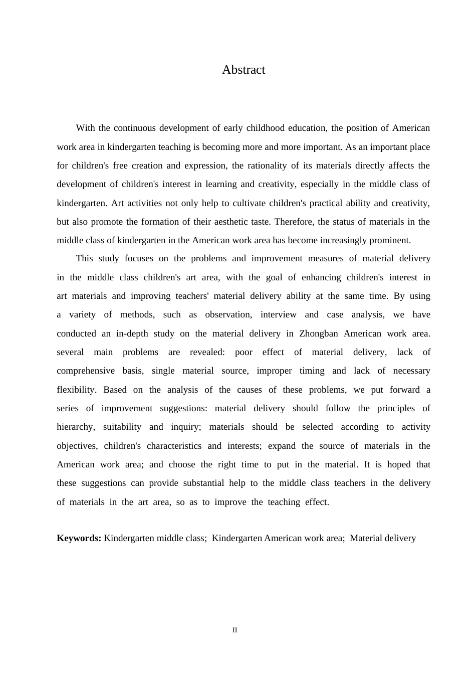 25年CH学前教育 幼儿园中班美工区材料投放过程中存在的问题及改进策略.doc_第2页