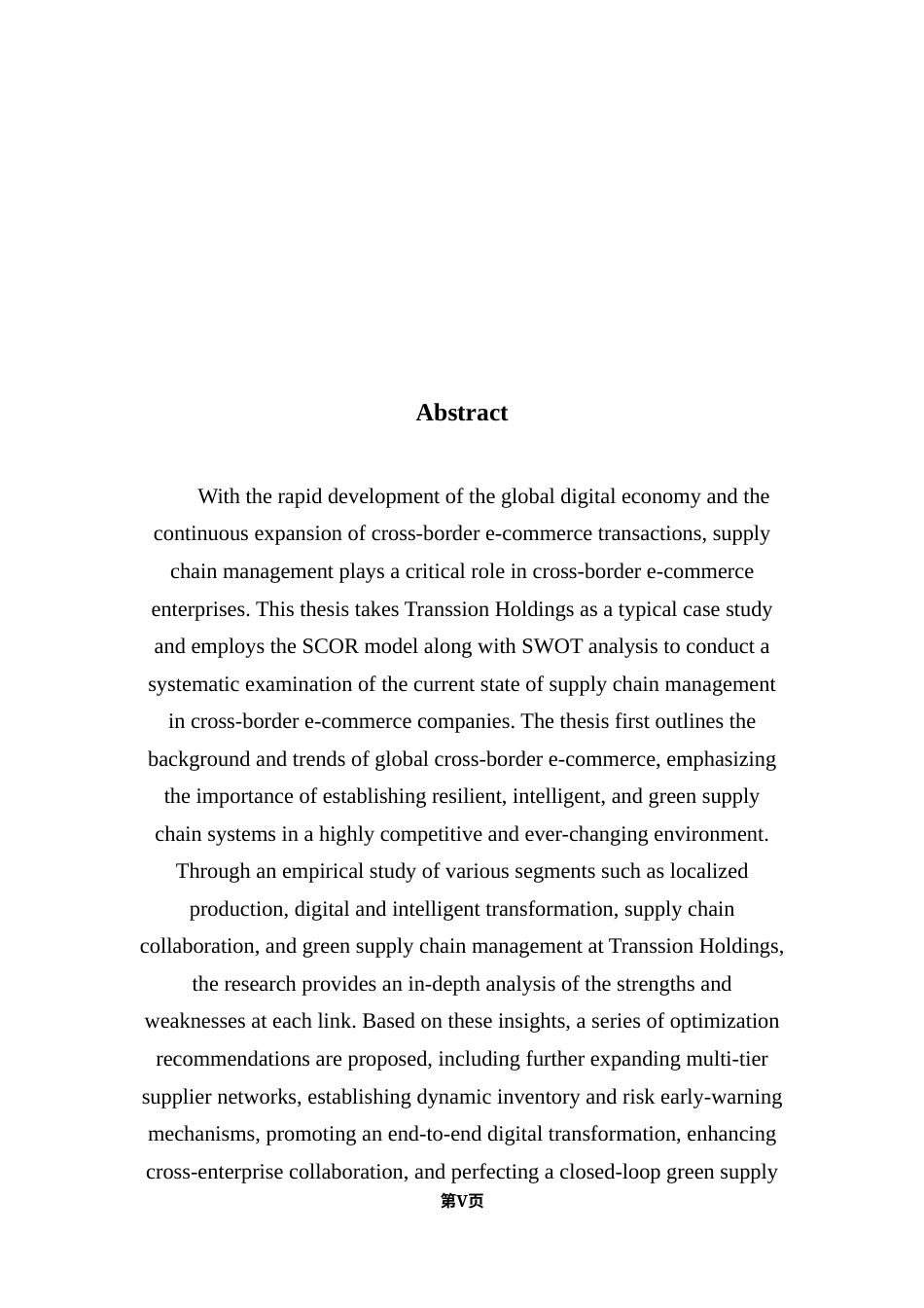 25年CH物流管理 渠道驱动的出海企业跨境供应链管理模式研究-以传音控股为例终稿-约15279字符.docx_第3页