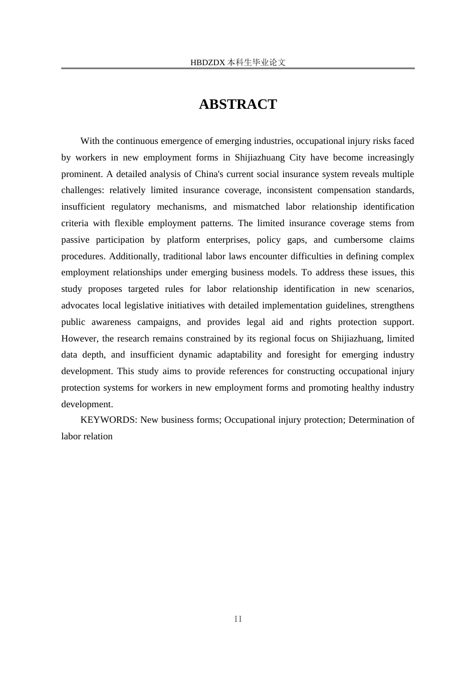 25年CH劳动与社会保障-石家庄市新业态从业人员职业伤害保障研究-约19625字符.doc_第3页