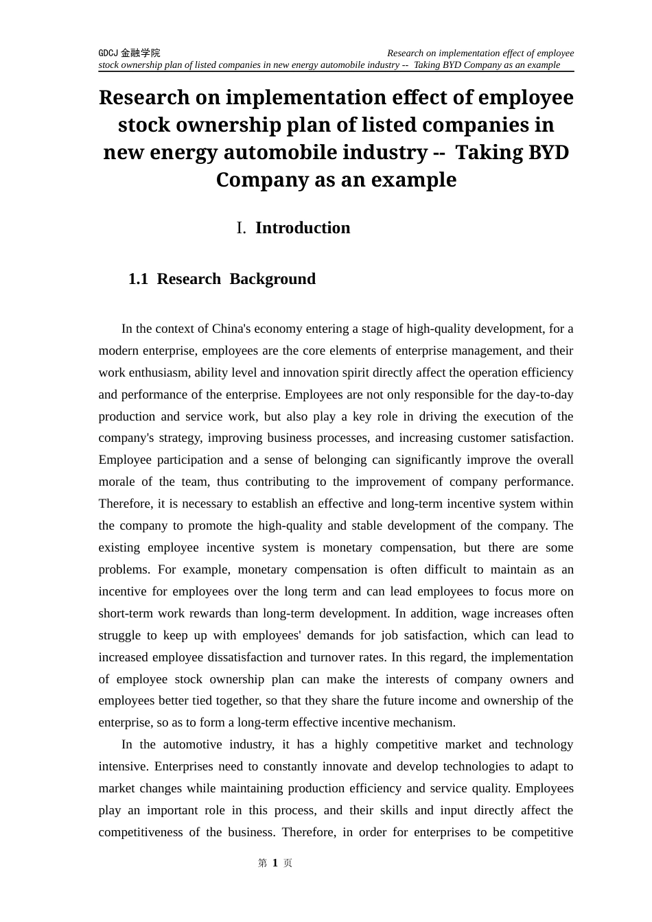 25年CH金融学英语 研究新能源汽车行业知名公司创业计划实施效果--德终稿-约62875字符.docx_第7页
