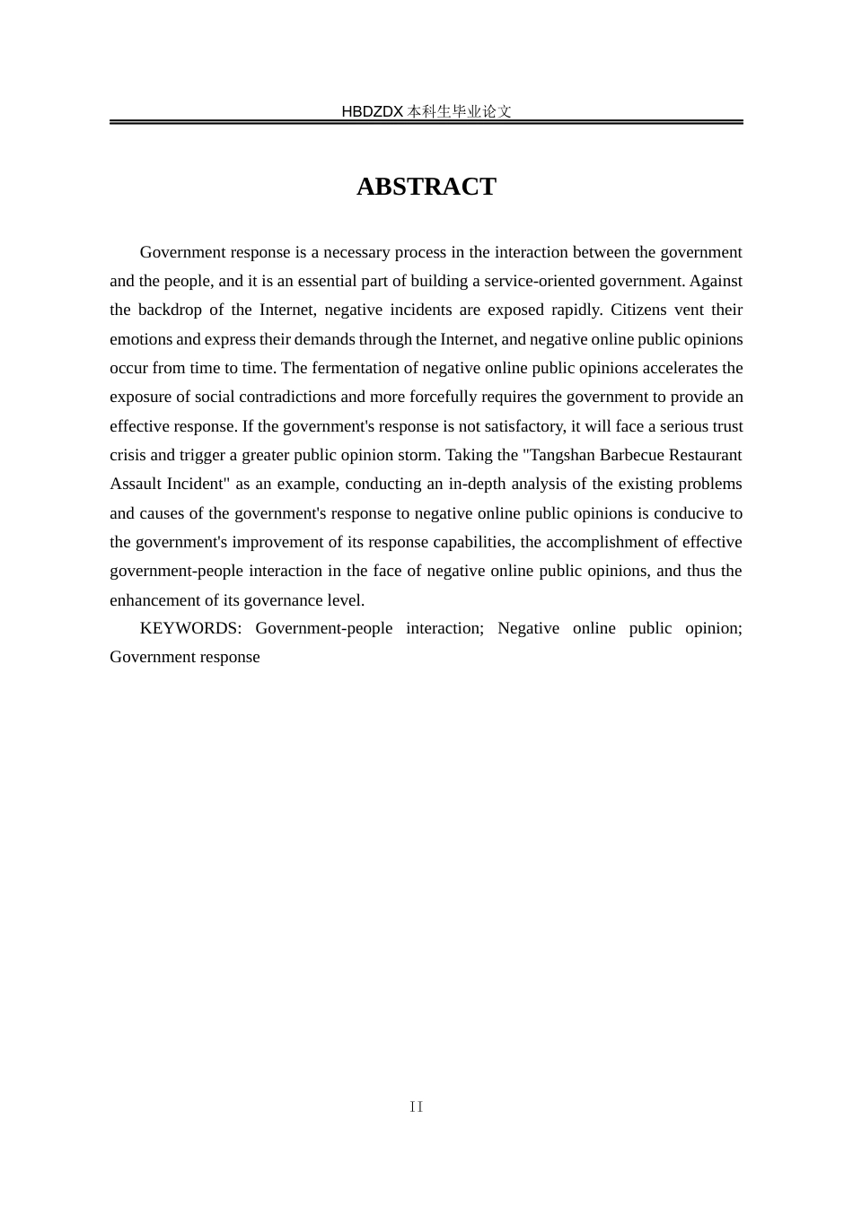 25年CH行政管理 唐山烧烤店打人事件网络舆情中政府回应性问题研究-约14667字符终版.docx_第3页