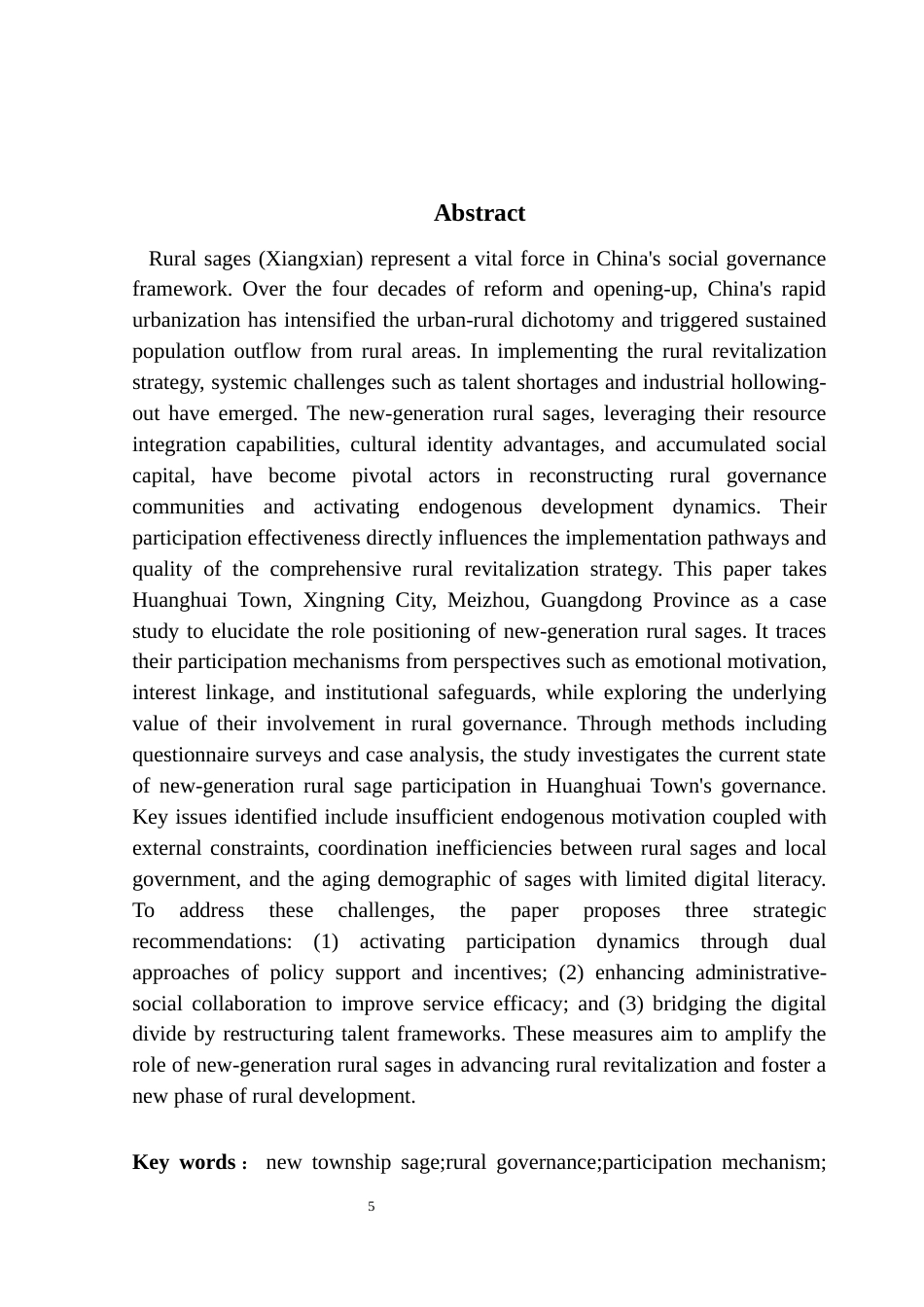 25年CH城市管理 关键词：新乡贤；乡村治理；参与机制；黄槐镇终稿-约22630字符.docx_第3页