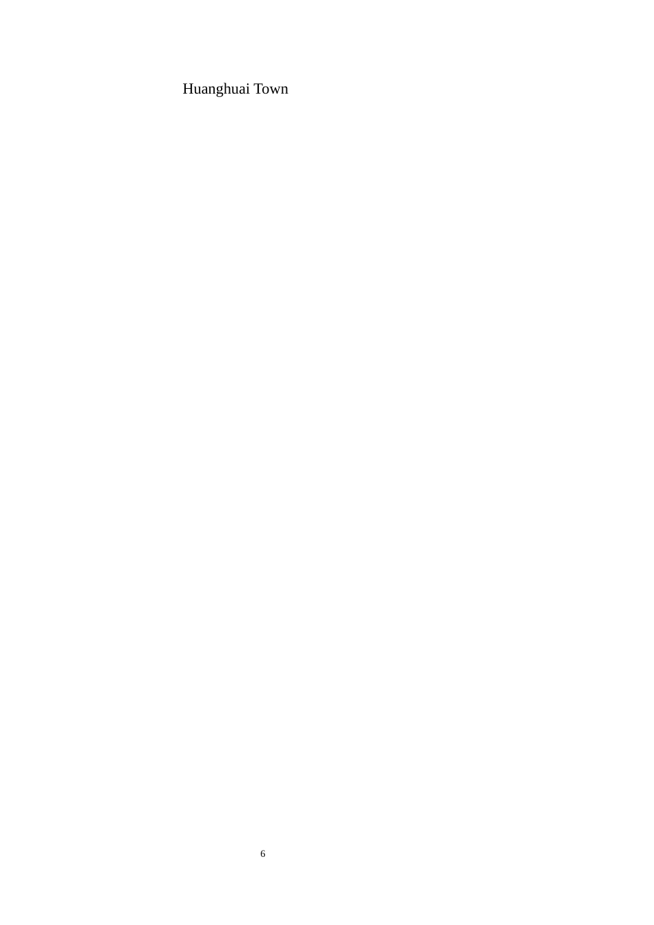 25年CH城市管理 关键词：新乡贤；乡村治理；参与机制；黄槐镇终稿-约22630字符.docx_第4页