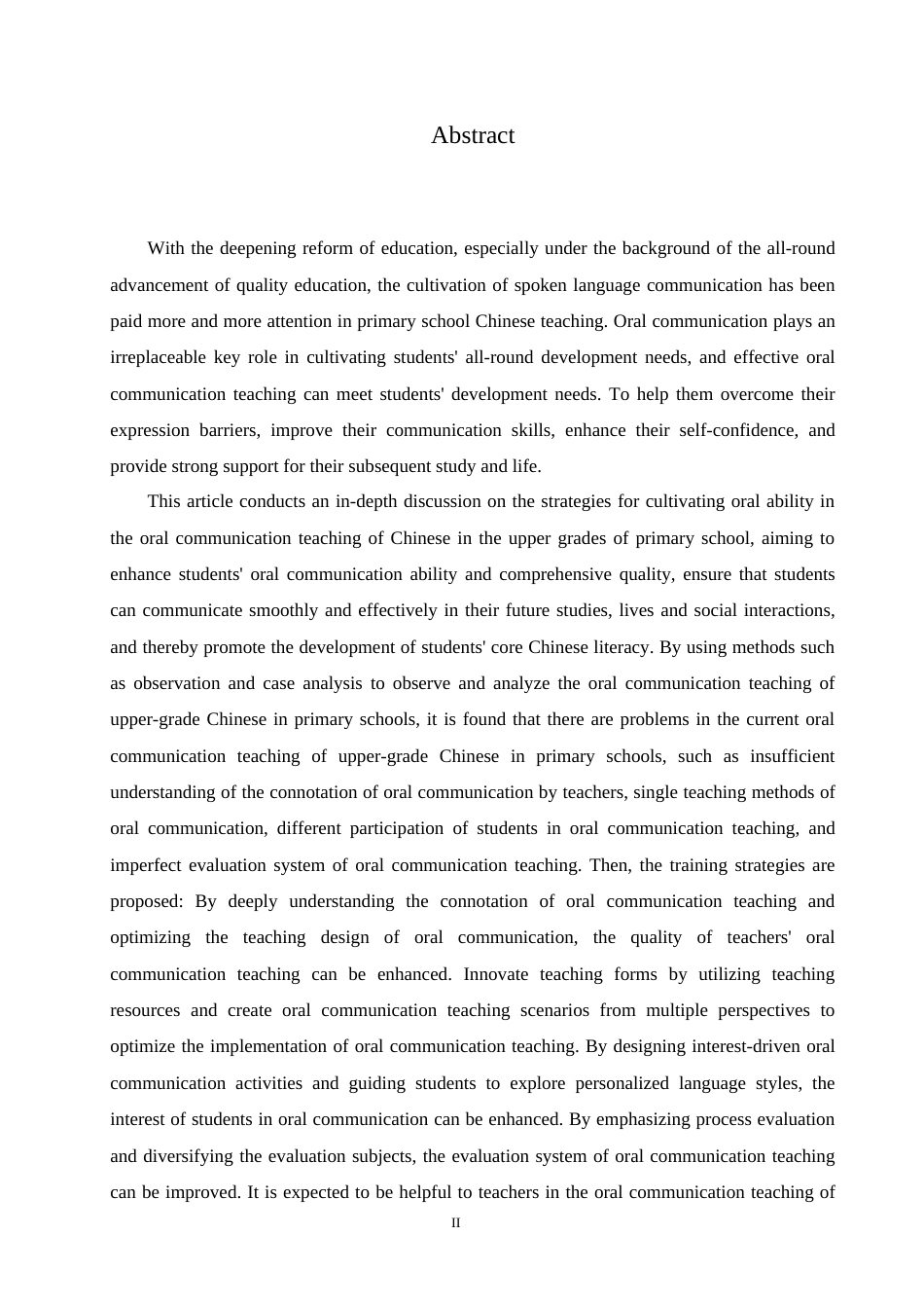 25年CH小学教育 小学高年级语文口语交际教学中存在的问题及对策-约18876字符.doc_第3页