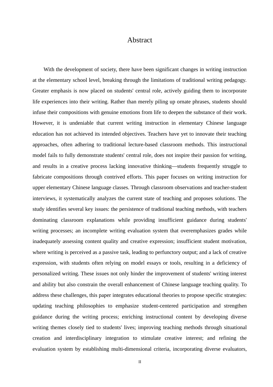 25年CH小学教育 小学高年级语文写作教学中存在的问题及对策-约19925字符.doc_第2页