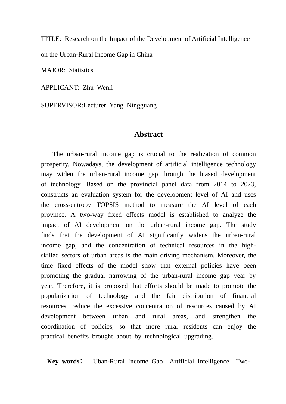 25年CH统计学 人工智能发展对我国城乡收入差距的影响研究-13稿终稿-约13235字符.docx_第2页