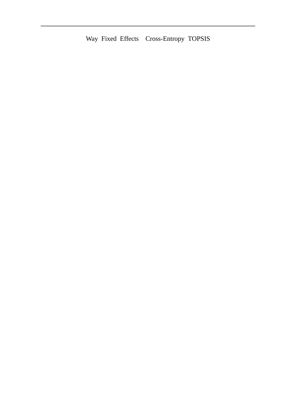 25年CH统计学 人工智能发展对我国城乡收入差距的影响研究-13稿终稿-约13235字符.docx_第3页