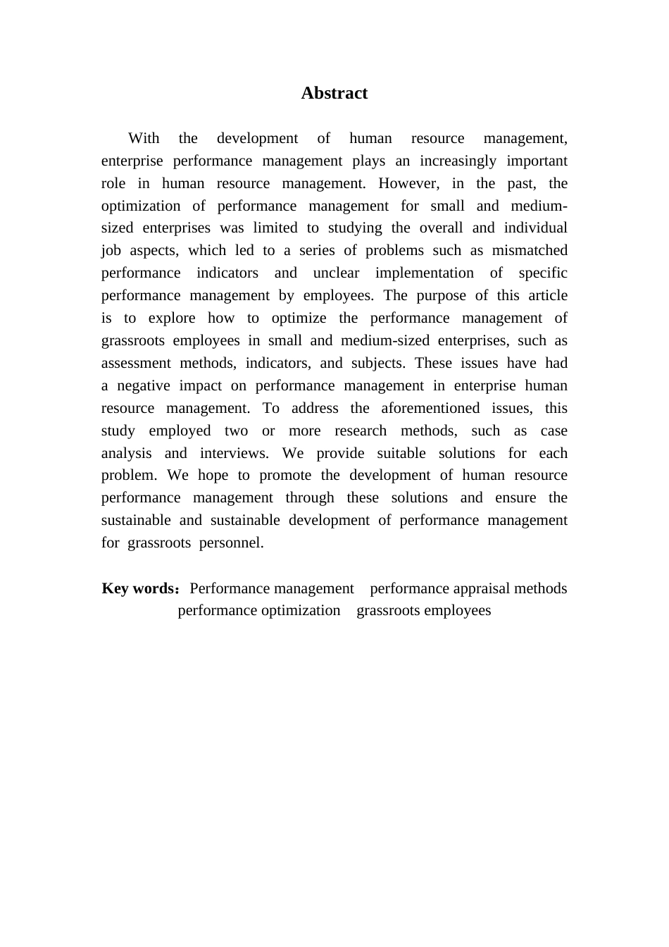 25年CH人力资源管理 《中小企业基层员工绩效考核方法的优化研究——以M公司为例》终稿-约22987字符.docx_第2页