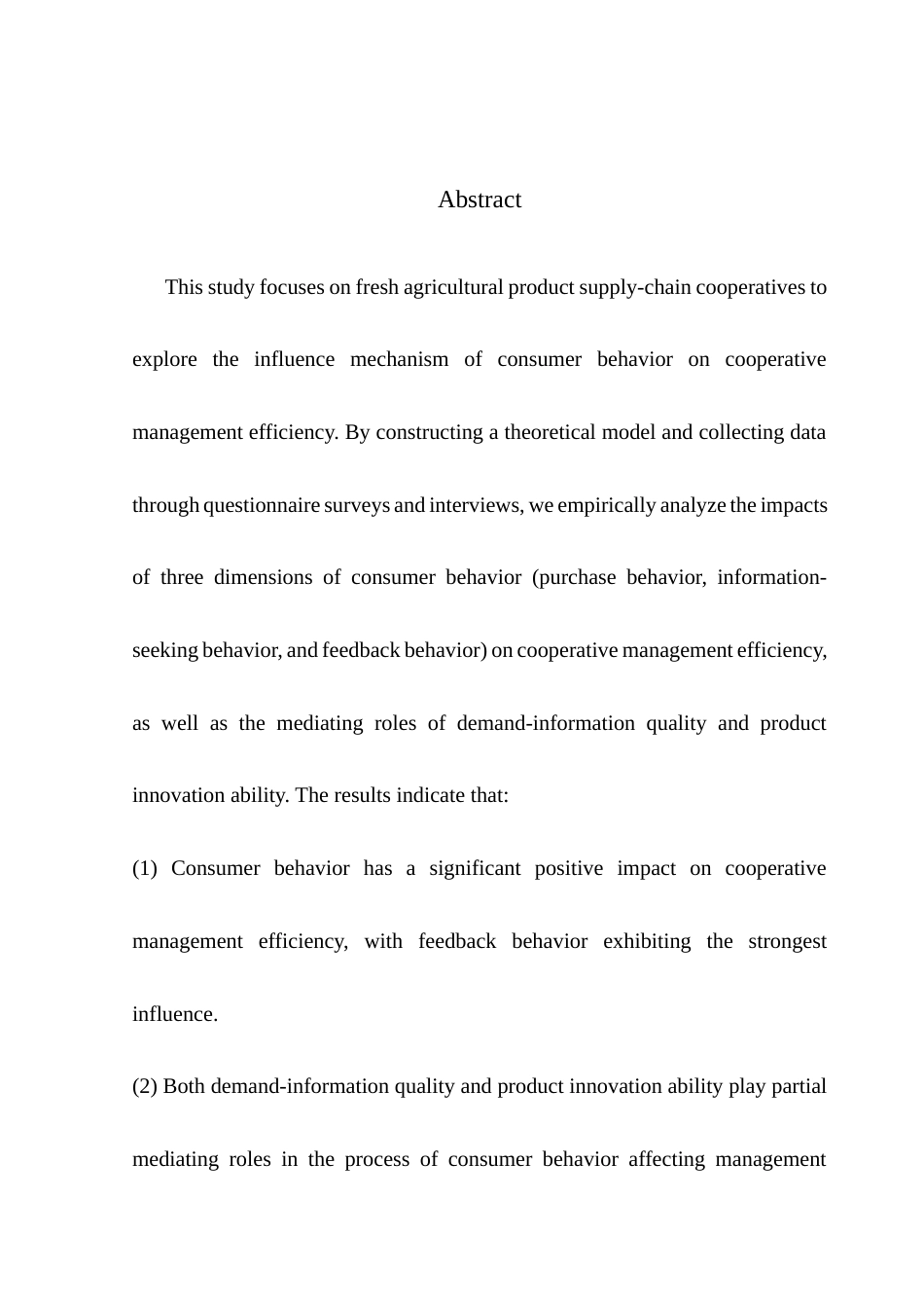 25年CH供应链管理 关键词：生鲜农产品；供应链；农民合作社；消费者行为；管理效率最终稿-约19923字符.docx_第4页