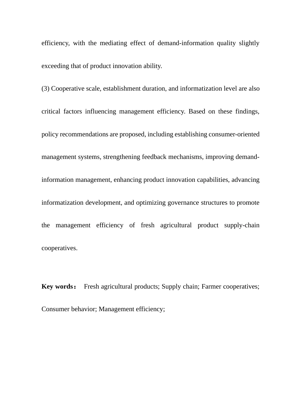 25年CH供应链管理 关键词：生鲜农产品；供应链；农民合作社；消费者行为；管理效率最终稿-约19923字符.docx_第5页