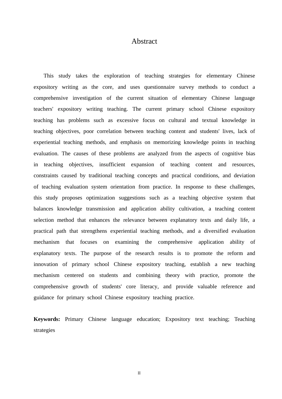 25年CH小学教育 小学语文说明文教学策略探究-约19532字符.docx_第4页