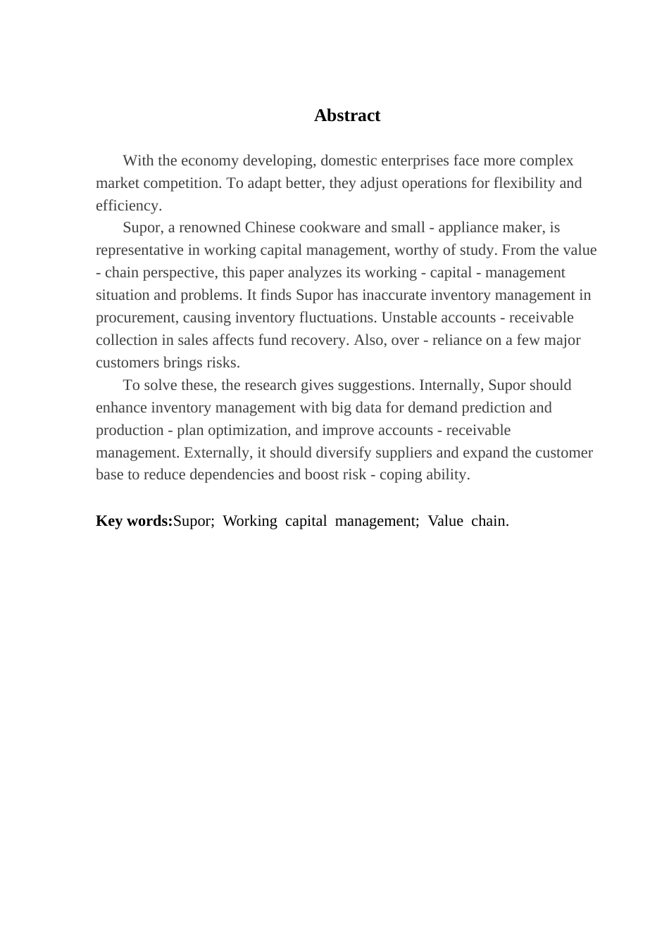 25年CH会计学 关键词：苏泊尔；营运资金管理；价值链终稿-约14492字符.docx_第2页