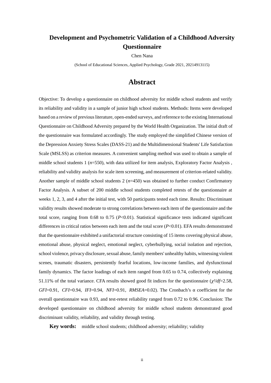 25年CH应用心理学 中学生儿童期逆境问卷的编制与检验(终)-约15436字符.docx_第2页