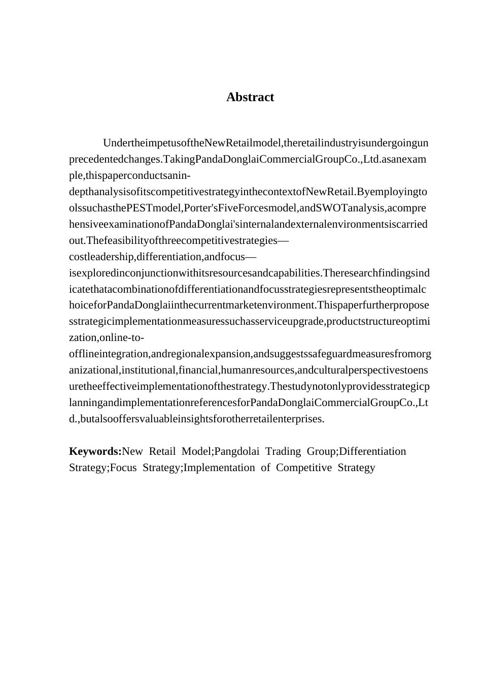 25年CH工商管理 刘烨最终稿-新零售模式下胖东来商贸集团有限公司竞争战略研究终稿-约37831字符.docx_第2页