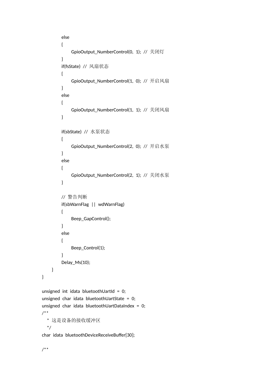 25年CH应用电子技术教育 基于单片机的智能农田灌溉系统设计（附件程序） .doc_第8页