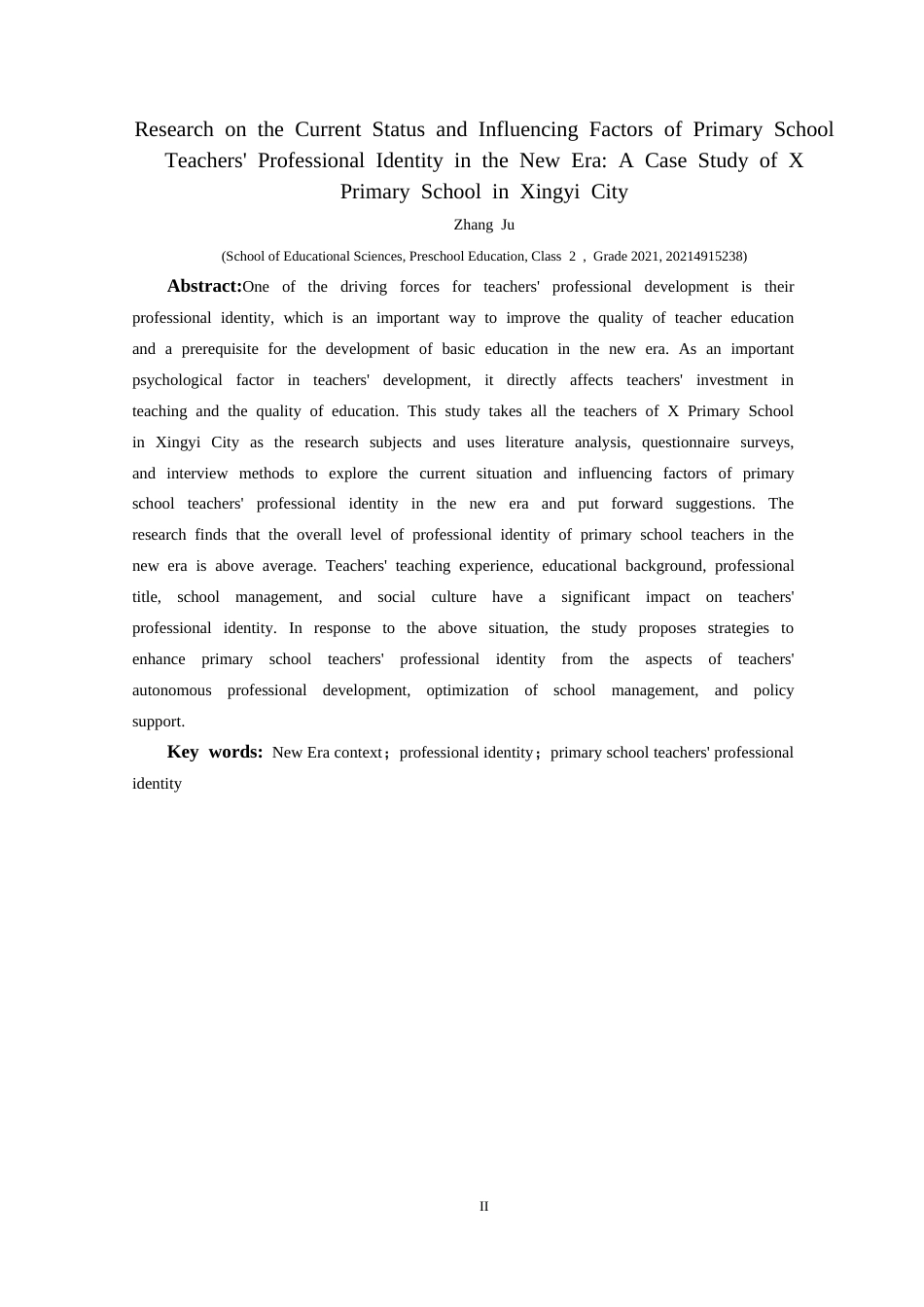 25年CH小学教育-新时代背景；职业认同;小学教师职业认同终稿-约30509字符.docx_第2页