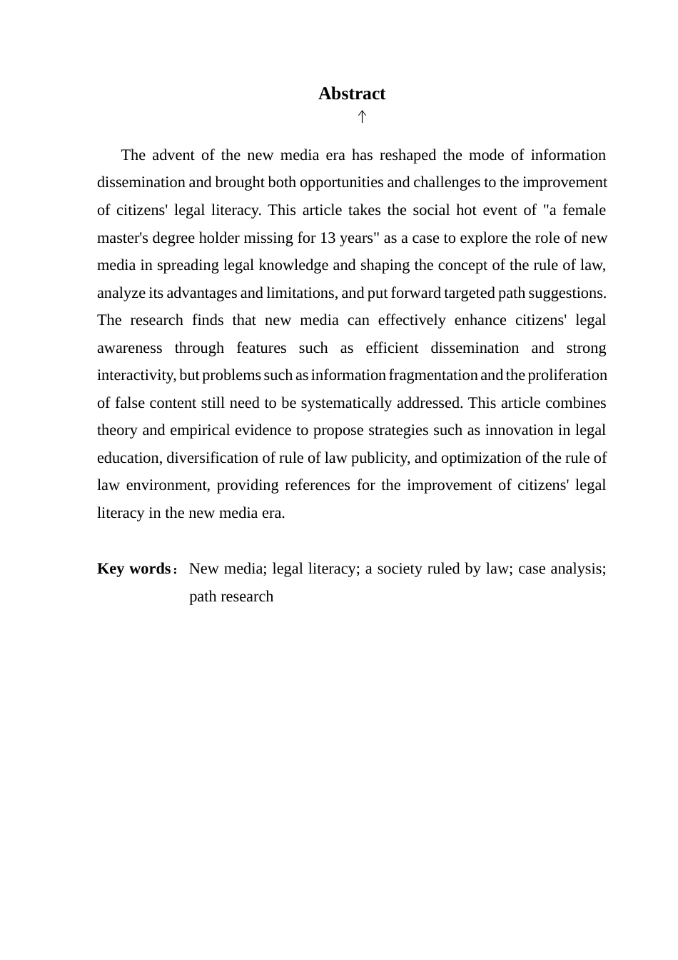 25年CH政法新闻学 政法新闻-新媒体时代提升公民法律素养路径终稿-约11746字符.docx_第3页
