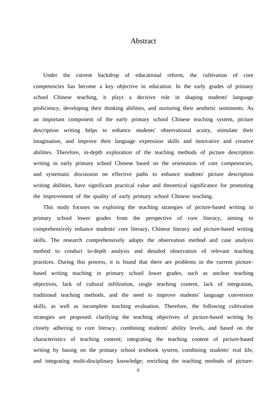 25年CH小学教育 核心素养下小学低年级语文看图写话教学策略探究-约16566字符.docx_第5页