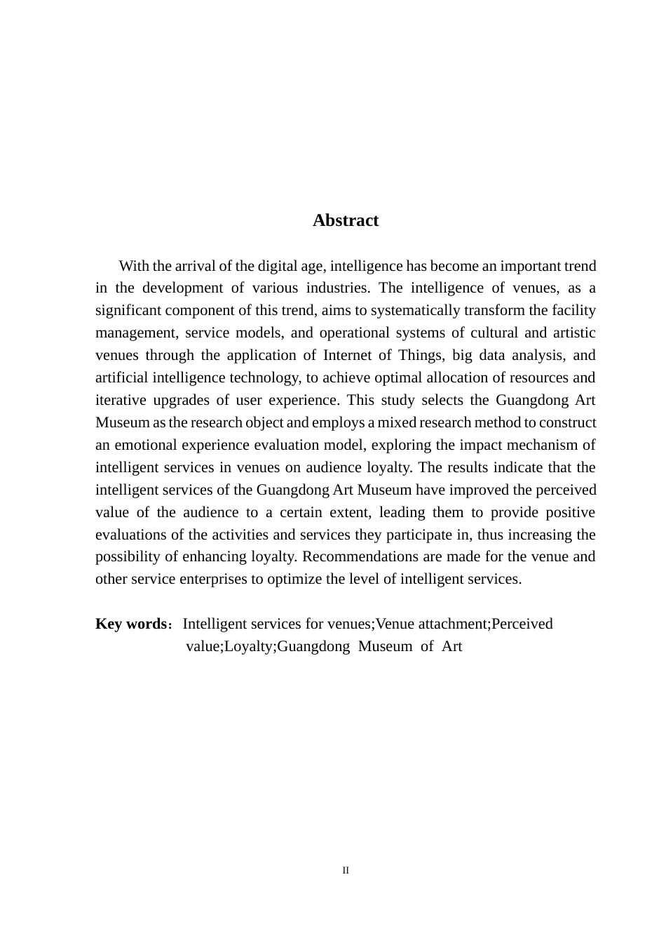 25年CH会展经济管理 场馆智慧化服务对观众忠诚度的影响机制研究-以广东美术馆为例终稿-约18512字符.docx_第2页
