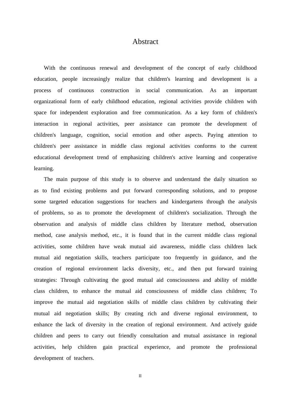 25年CH学前教育-中班区域活动中幼儿同伴互助存在的问题及解决策略-约16612字符.docx_第5页