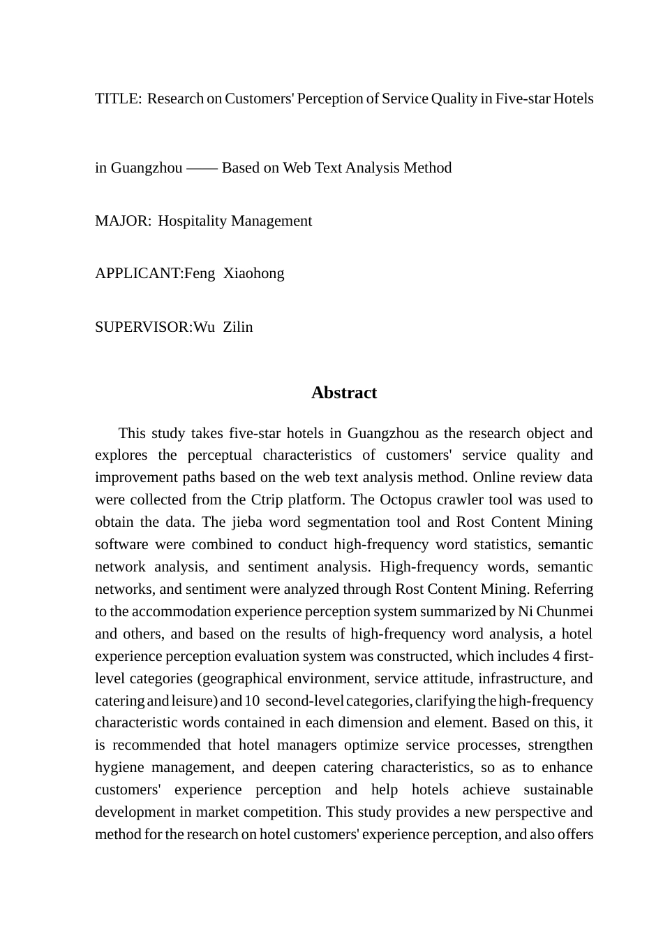 25年CH酒店管理 关键词：网络文本分析；服务质量；体验感知终稿-约20191字符.docx_第3页