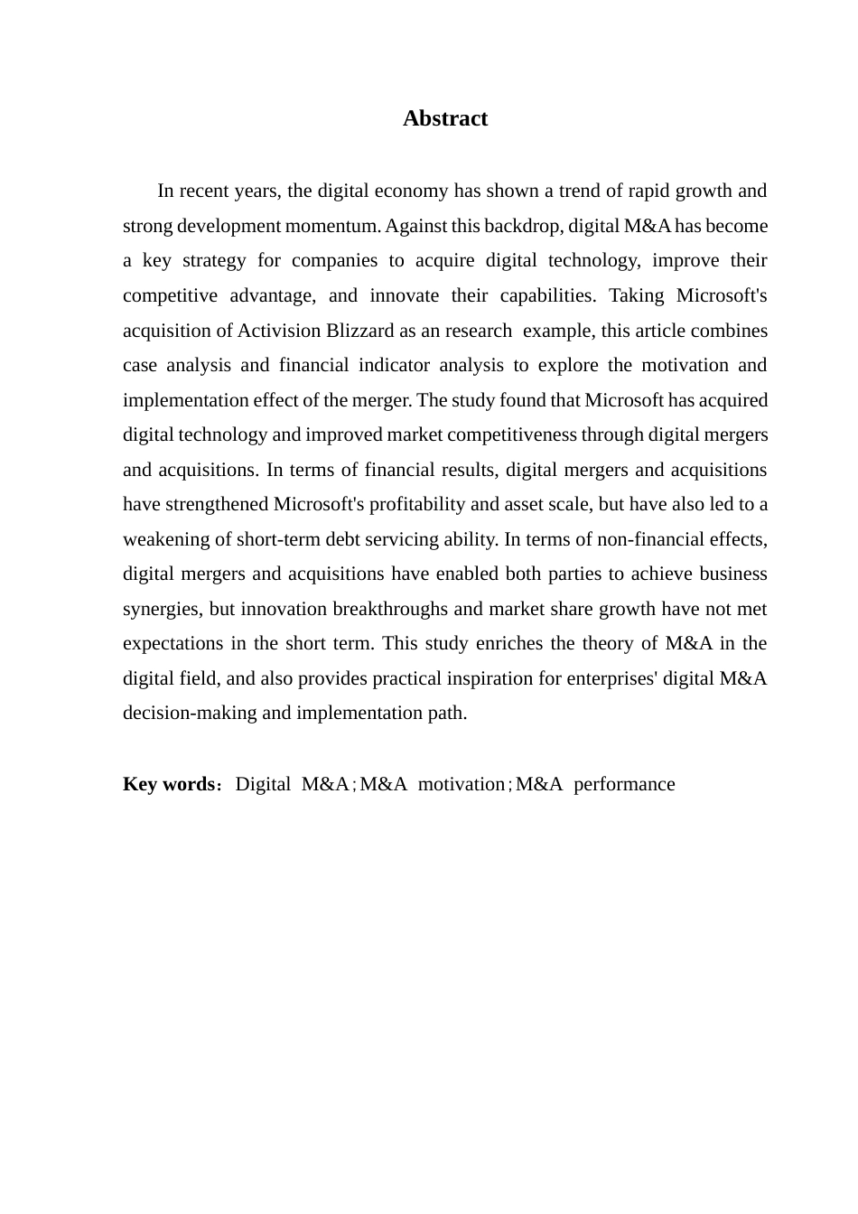 25年CH财务管理 企业数字并购的动因及实施效果研究-以微软收购动视暴雪为例终稿-约12532字符.docx_第3页