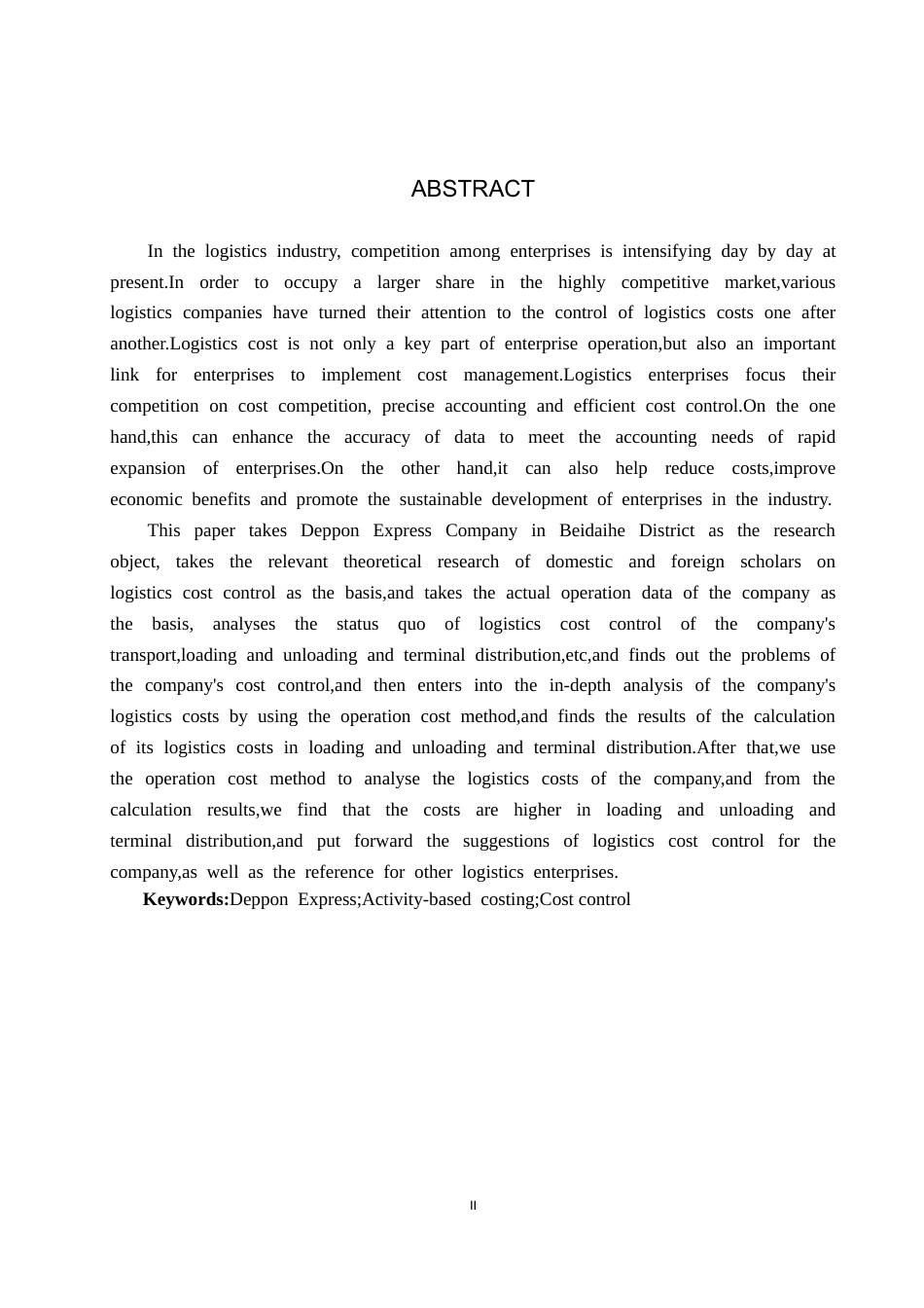 25年CH物流管理-北戴河区德邦速运物流成本控制研究-约20737字符.doc_第3页
