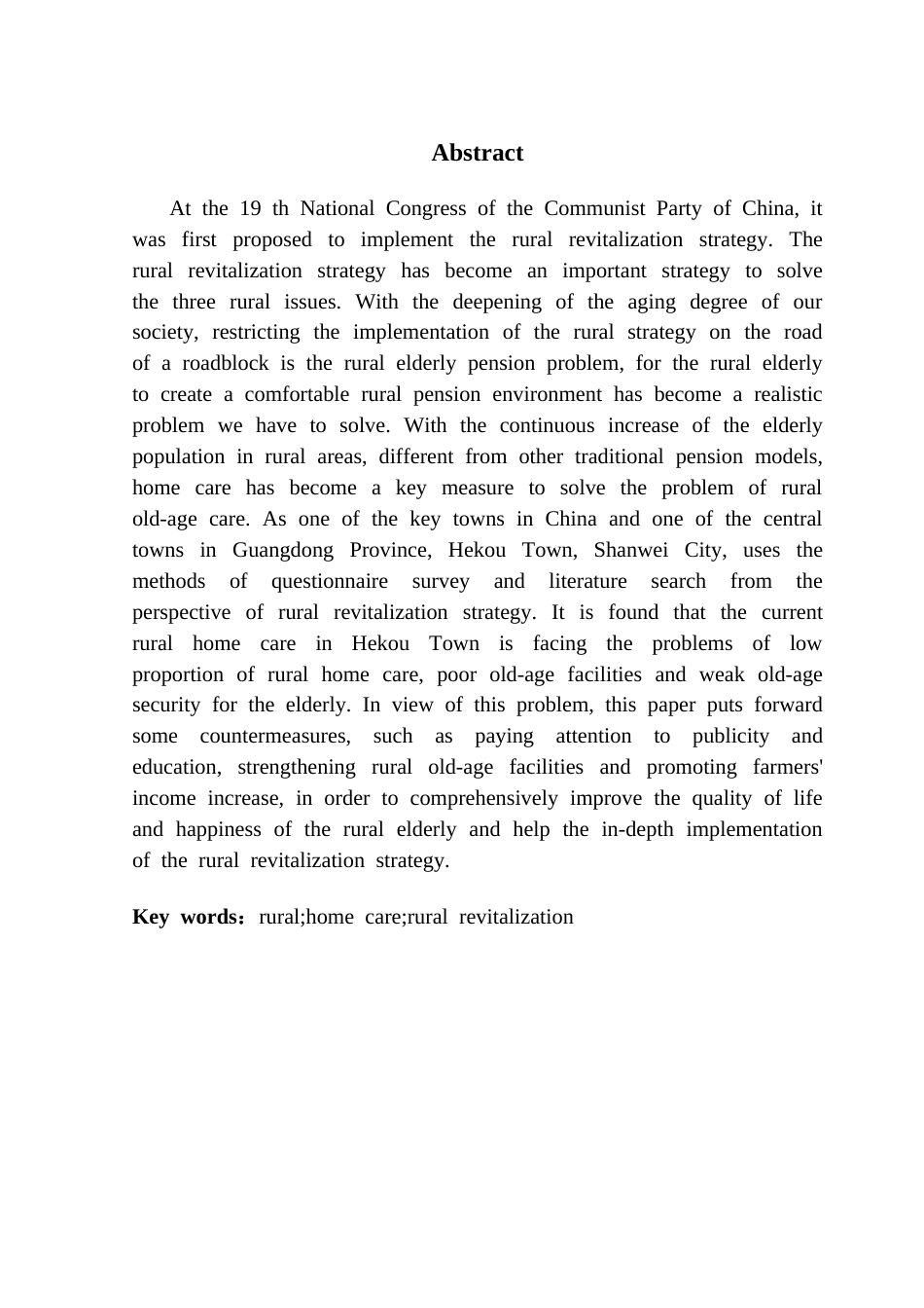 25年CH行政管理 乡村振兴视角下农村居家养老的现状及对策研究-以汕尾市河口镇为例（终稿）终稿-约23956字符.docx_第3页