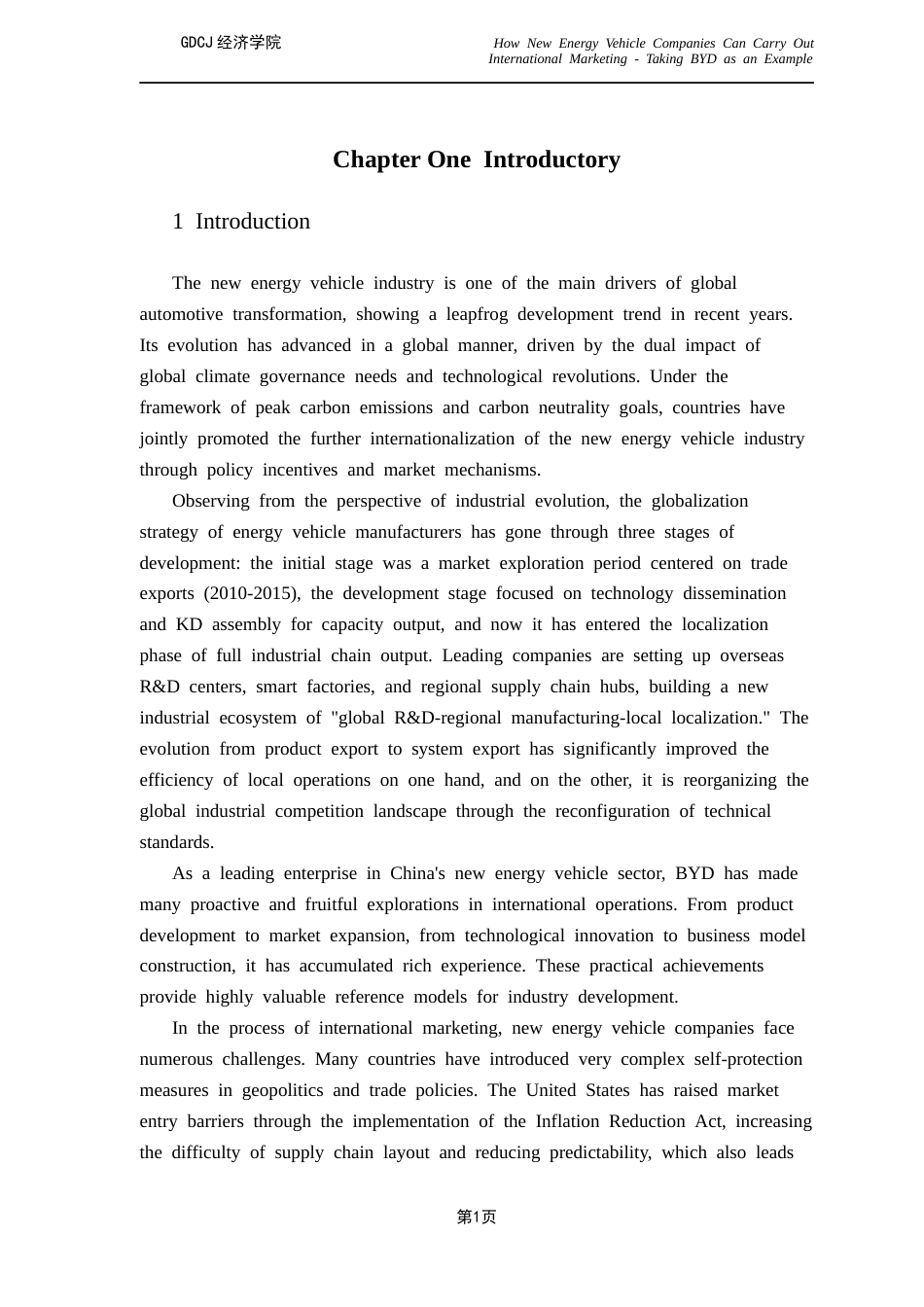 25年CH国际商务 关键词：营销理论；技术合规；文化适配性；价值对标定价；穿透式定价终稿-约52359字符.docx_第5页