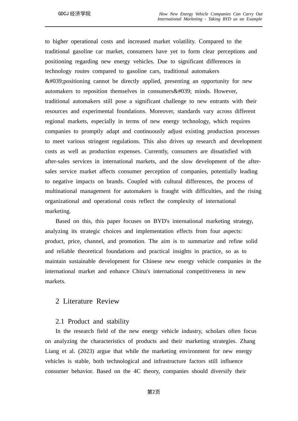 25年CH国际商务 关键词：营销理论；技术合规；文化适配性；价值对标定价；穿透式定价终稿-约52359字符.docx_第6页