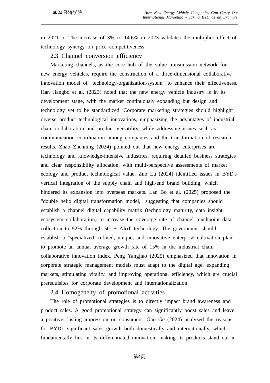 25年CH国际商务 关键词：营销理论；技术合规；文化适配性；价值对标定价；穿透式定价终稿-约52359字符.docx_第8页