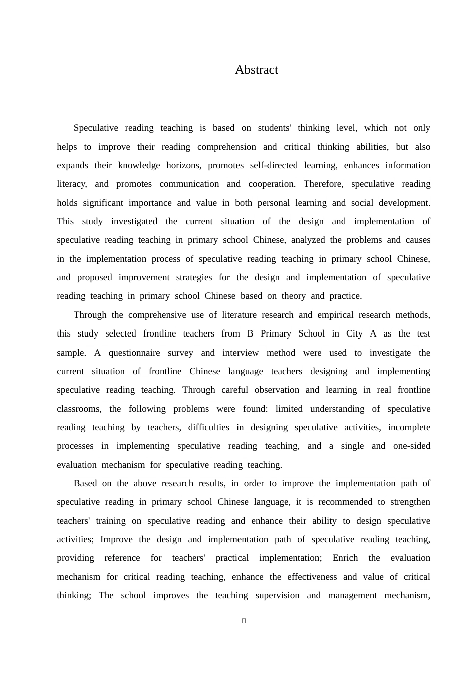 25年CH小学教育 小学高年级语文思辨性阅读与表达教学策略探究-约18638字符.docx_第4页