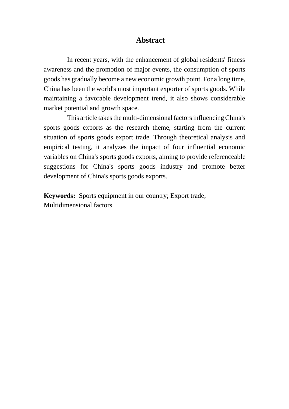 25年CH国际经济与贸易 关键词：我国体育用品；出口贸易；多维因素终稿-约12613字符.docx_第2页