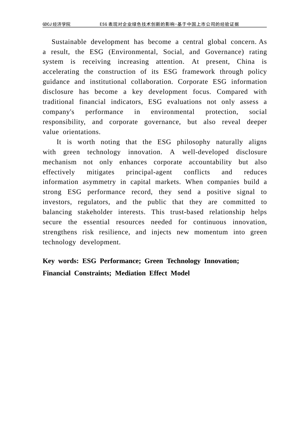 25年CH经济学 企业的ESG表现对其绿色技术创新的影响-约19119字符.doc_第2页