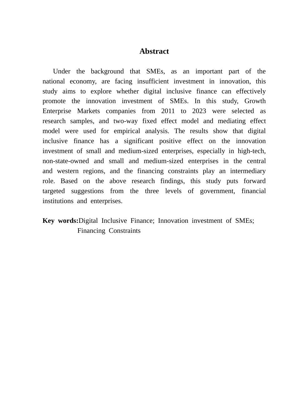 25年CH工商管理 数字普惠金融对中小企业创新投入的影响研究终稿-约22552字符.docx_第2页