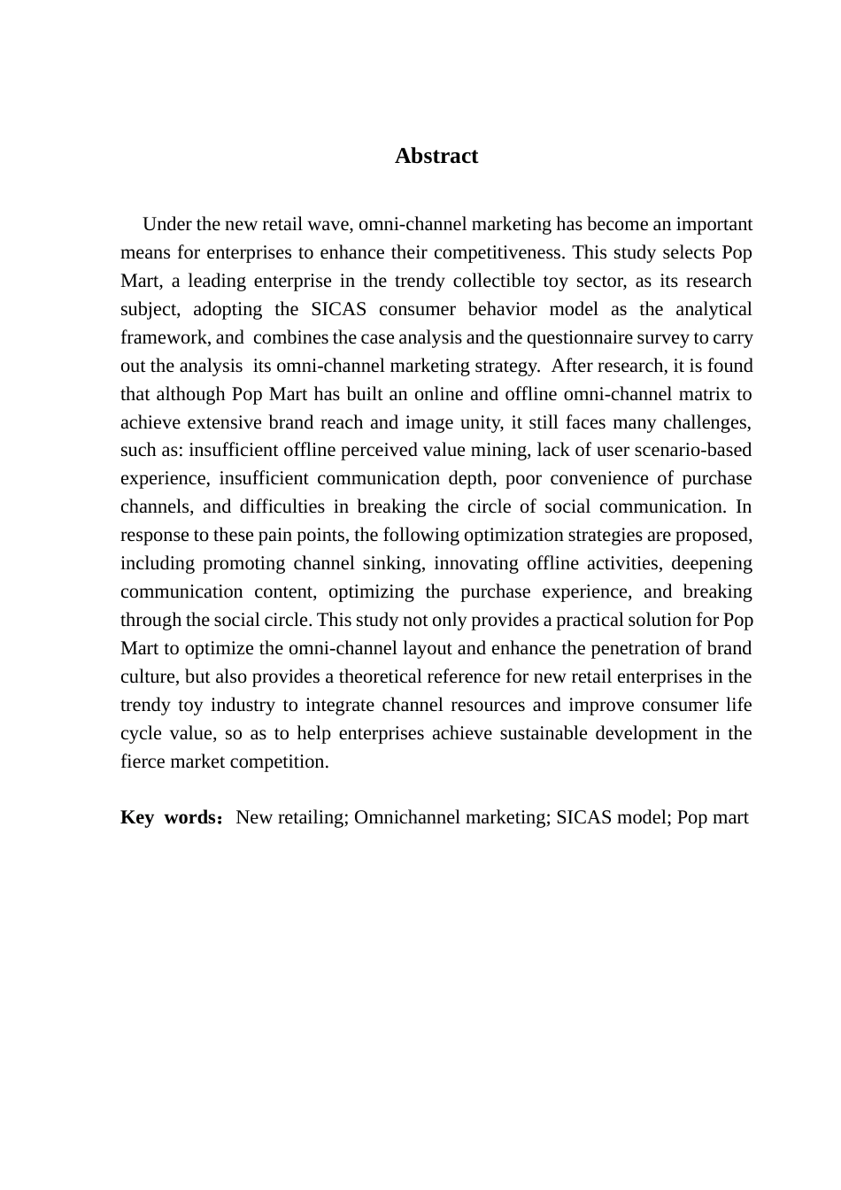 25年CH市场营销 关键词：新零售；全渠道营销；SICAS模型；泡泡玛特终稿-约20324字符.docx_第2页